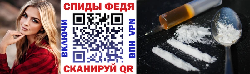 Амфетамин Premium  Керчь 