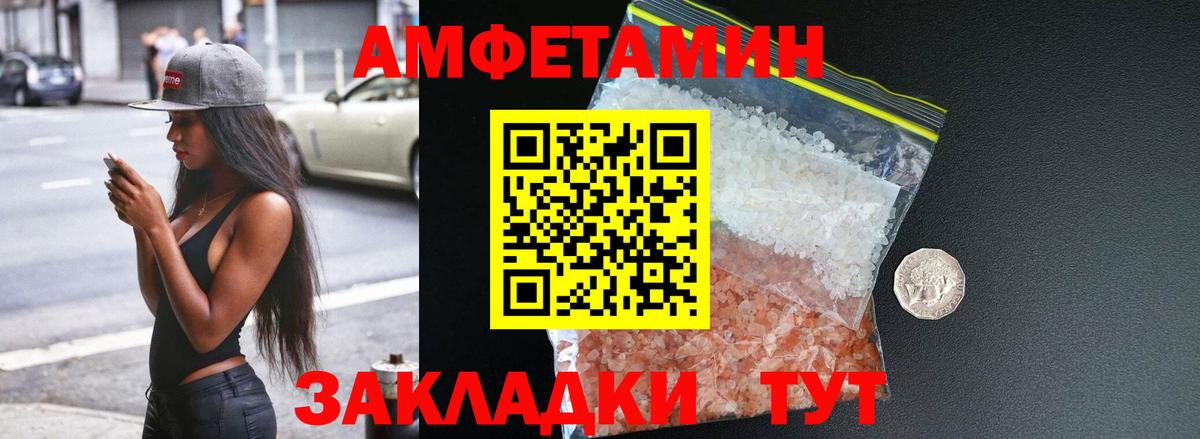 Керчь  Амфетамин 97%  Amphetamine  Вход с VPN  Amphetamine 