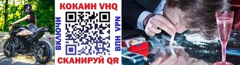 Кокаин 98% Керчь