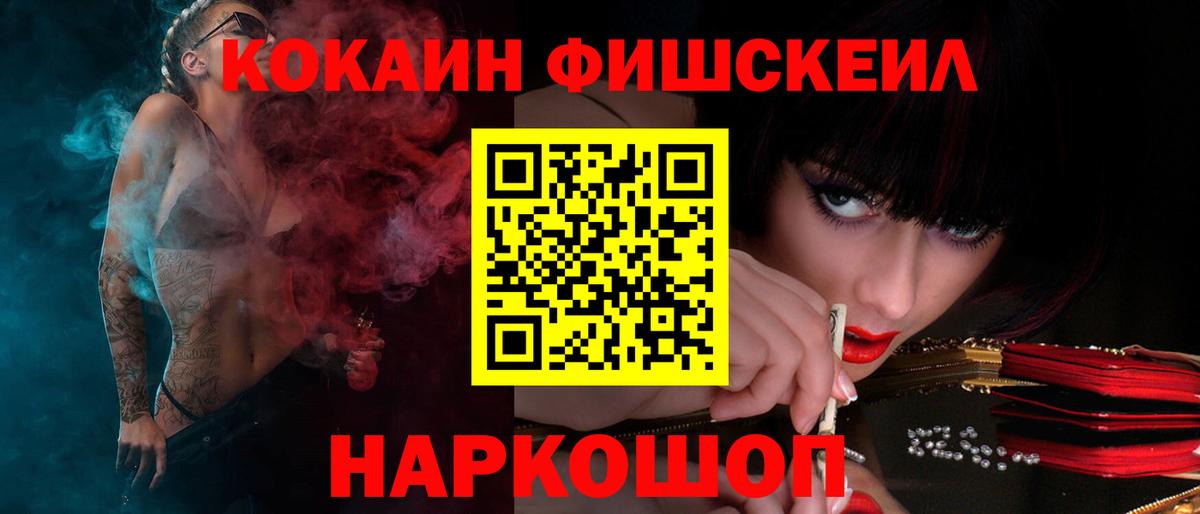 COCAIN 99% Керчь