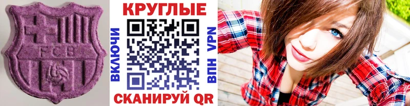 купить закладку  кракен ССЫЛКА  ЭКСТАЗИ диски  Керчь 