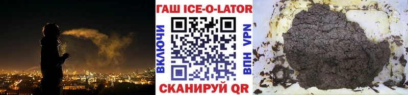 где найти наркотики  Керчь  Гашиш гарик 