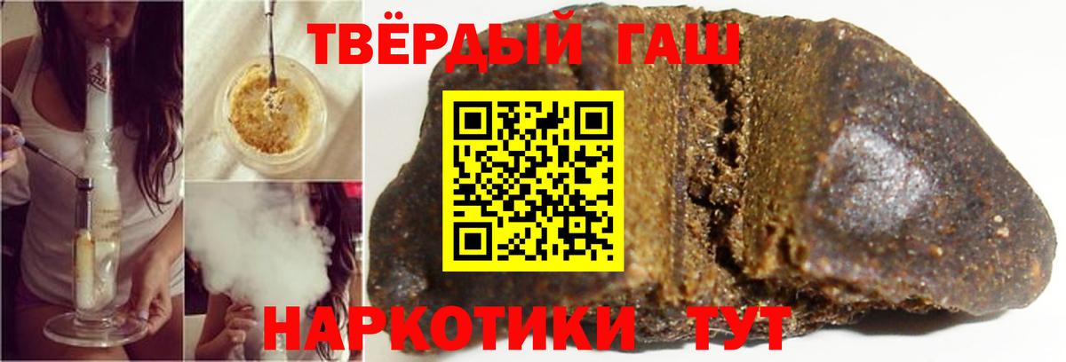 Гашиш ice o lator  Вход с VPN  ГАШИШ hashish  Керчь 