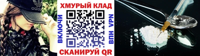 магазин    Керчь  Героин афганец 
