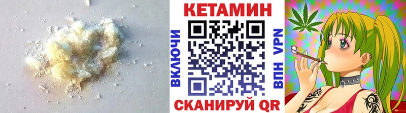 где купить наркотик  Керчь  КЕТАМИН VHQ 