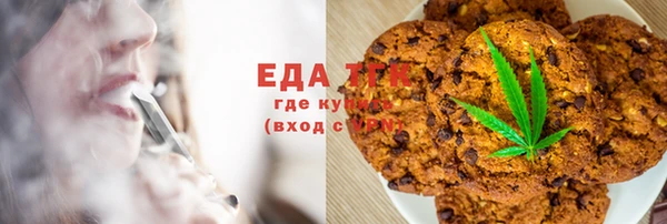 каннабис Абаза