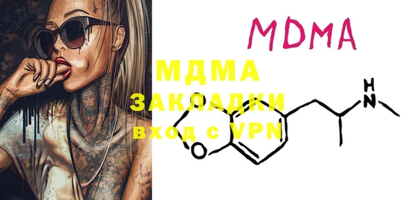 меф VHQ Абдулино
