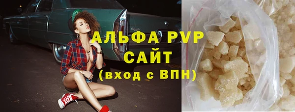 меф VHQ Абдулино