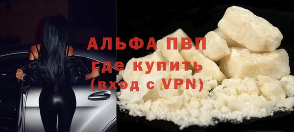 меф VHQ Абдулино