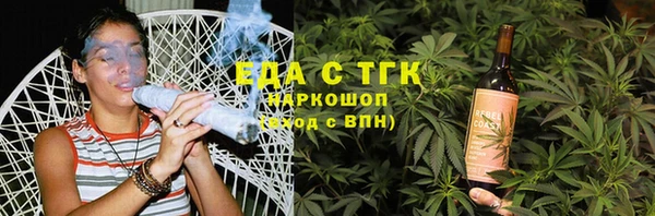 каннабис Абаза