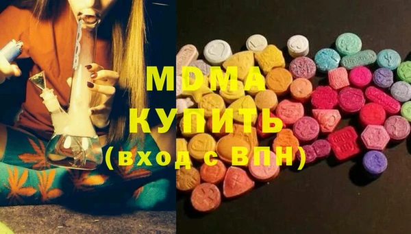 каннабис Абаза