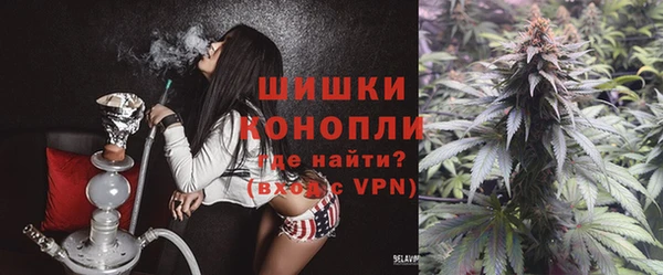 каннабис Абаза