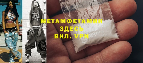 меф VHQ Абдулино