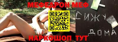 прущая мука Беслан