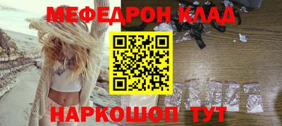 мяу мяу мука Бийск