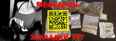 прущая мука Беслан
