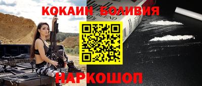 прущая мука Беслан