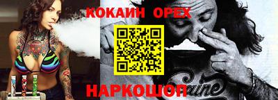 прущая мука Беслан