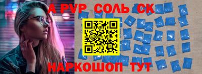 прущая мука Беслан