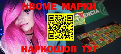 прущая мука Беслан