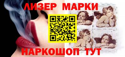 мяу мяу мука Бийск