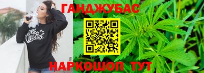 мяу мяу мука Бийск