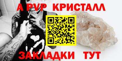 прущая мука Беслан