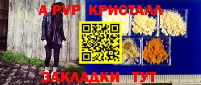 мяу мяу мука Бийск
