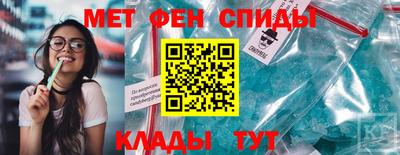 мяу мяу мука Бийск