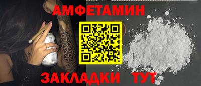 прущая мука Беслан