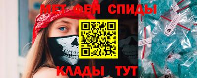 прущая мука Беслан