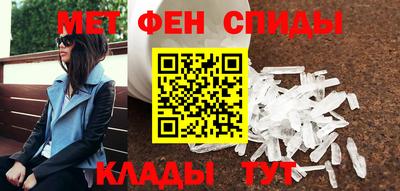 мяу мяу мука Бийск