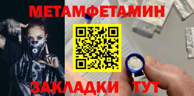 мяу мяу мука Бийск