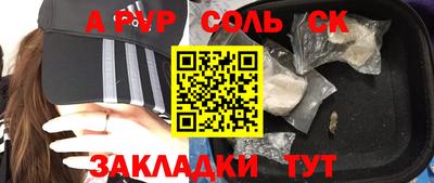 прущая мука Беслан