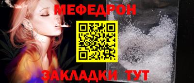 прущая мука Беслан