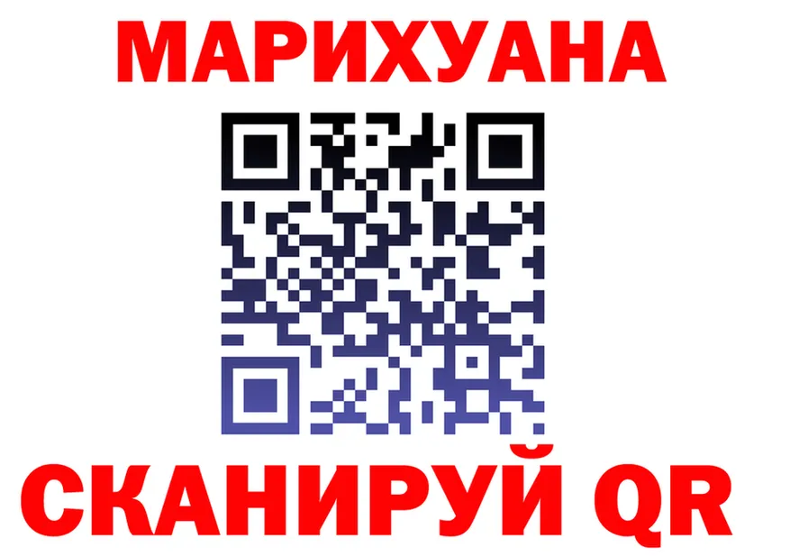 Canna-Cookies конопля ТОР даркнет mega Керчь