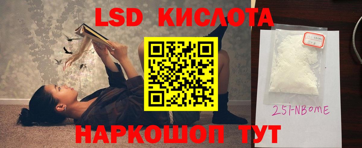 ЛСД экстази ecstasy  Вход с VPN  Керчь 