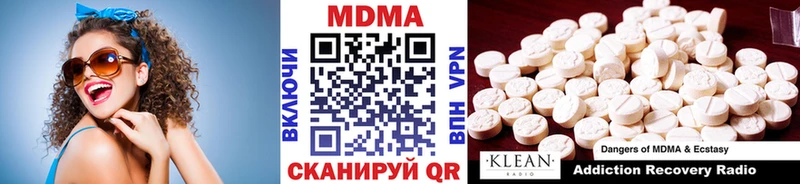 МДМА crystal  Керчь 