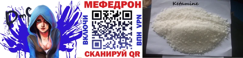 Меф 4 MMC  Керчь 
