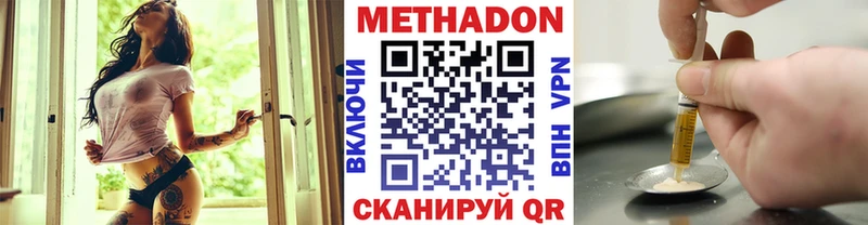 МЕТАДОН VHQ  МЕГА ССЫЛКА  Керчь  цена наркотик 