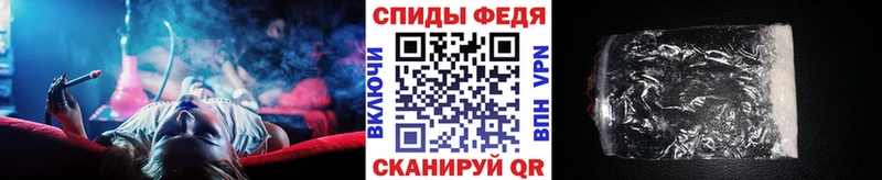 Первитин мет  Керчь 