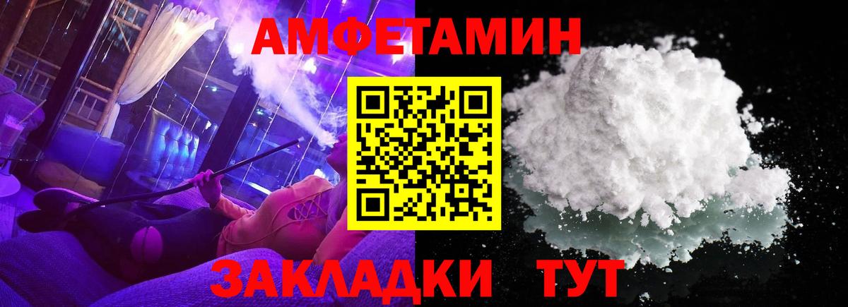 МЕТАМФЕТАМИН Декстрометамфетамин 99.9%  Вход с VPN  МЕТАМФЕТАМИН Декстрометамфетамин 99.9%  Керчь 