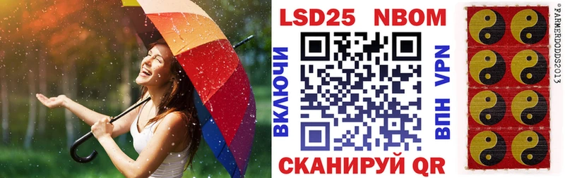 Наркотические марки 1500мкг  Керчь 