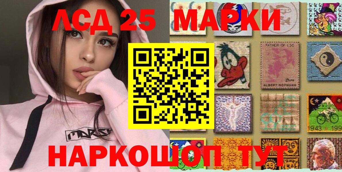 Cocaine  ГАШИШ  Вход с VPN  MDMA  Бошки Шишки  Лсд 25  Керчь  МЕФ  