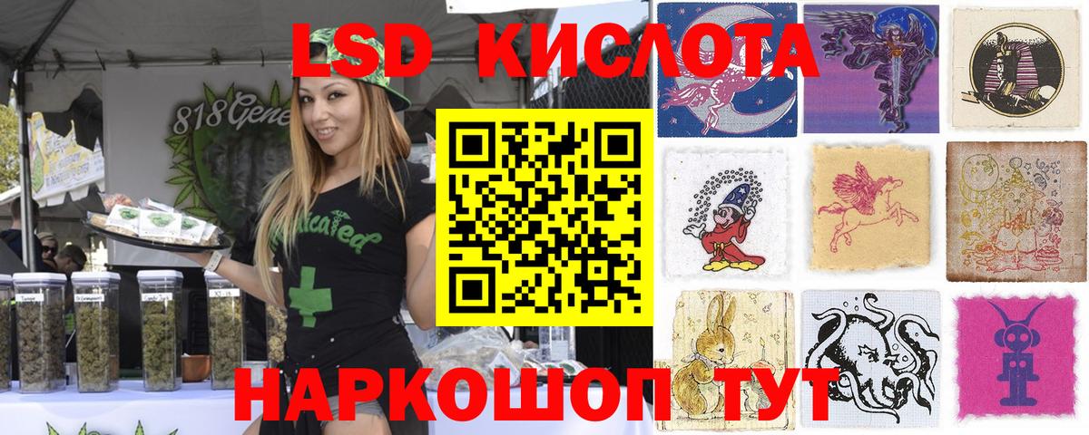 Марки NBOMe 1500мкг Керчь