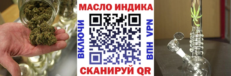 ТГК гашишное масло  Керчь 