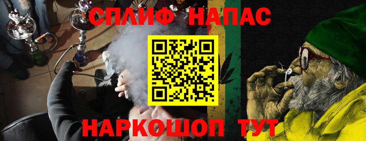 Канабис семена Керчь