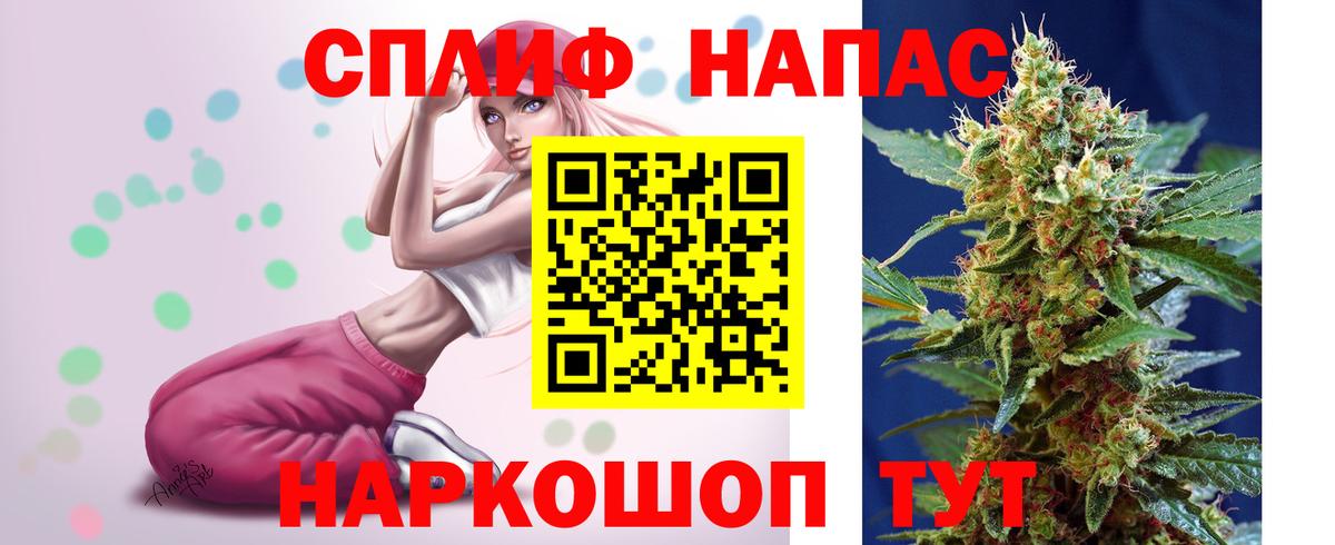 Канабис тримм  Вход с VPN  Марихуана White Widow  Керчь  МАРИХУАНА конопля 